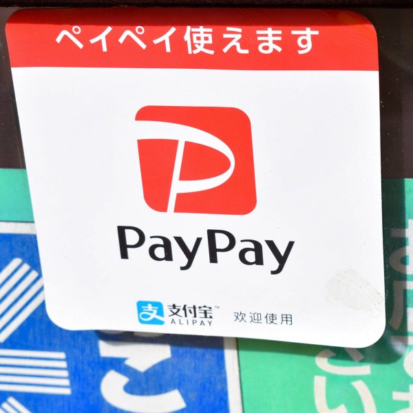 日本におけるオンラインカジノ paypayの究極ガイド